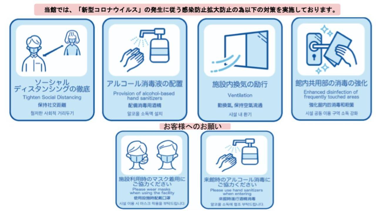 Apartmán Amp Flat Nishijin 3 Fukuoka  Exteriér fotografie